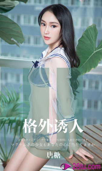 女同性蕾丝在线播放